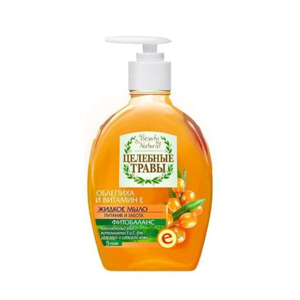BEAUTY & NATURAL HEALING HERBS HAND WASH 300ML